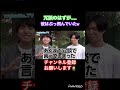 MIT行く人はぶっ飛んでいる。#わかってtv #wakatte #wakattetv #東大 #理Ⅲ #MIT