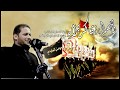 اللهم ارزقنا كربلاء ملا عمار الكناني اللهم ارزقنا كربلاء ملا عمار الكناني