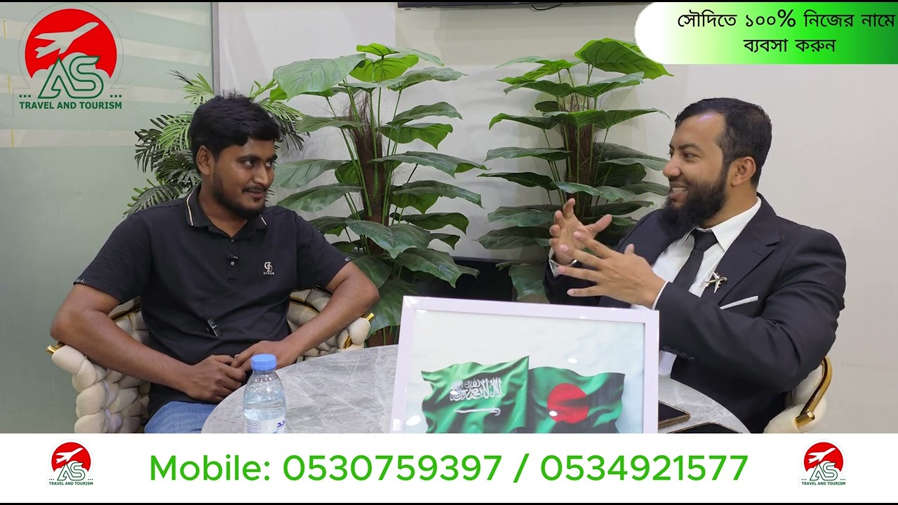 সৌদিতে কোনো বড় পুঁজি ছাড়াই নিজ উদ্যোগে ব্যবসা শুরু করেছেন এবং ধাপে ধাপে সফলতার পথে এগিয়েছেন।