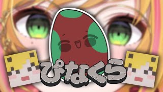 【Minecraft | 🌈 にじ鯖 】 新しい生命が生まれるのを待つだけの配信＋鉱石採集 【にじさんじ | セフィナ】