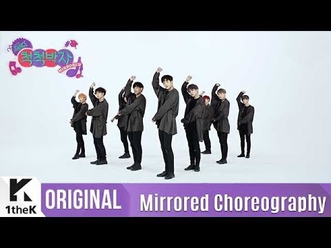 [Mirrored] SF9(에스에프나인) _ 'O Sole Mio' Choreography(오솔레미오 거울모드 안무영상)_1theK Dance Cover Contest