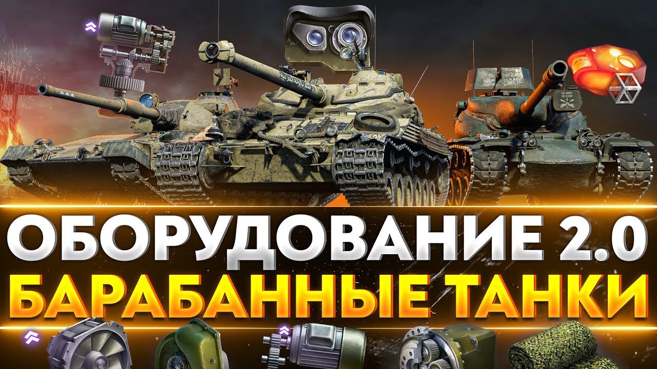 Генератор никнеймов для танков