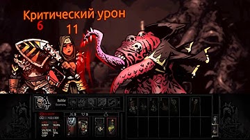 Darkest Dungeon - Shuffling Horror