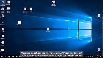 Как восстановить предыдущую версию документа в ворде