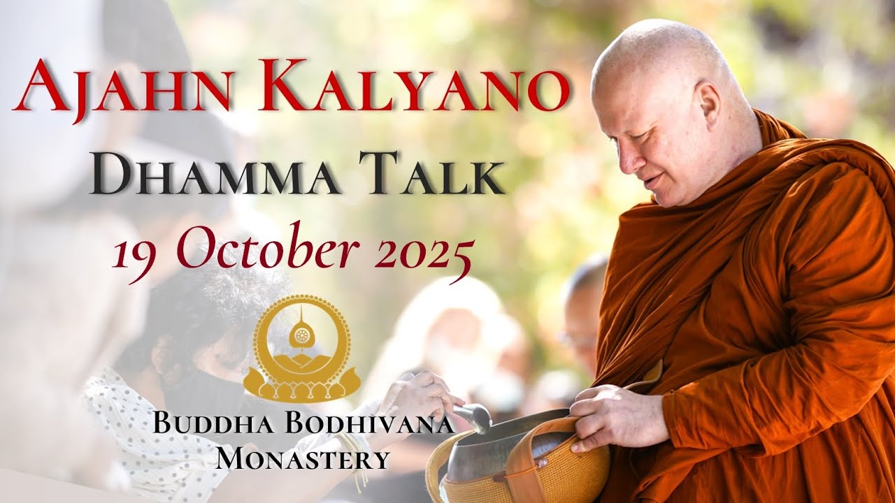 Faith Needs To Be Guided By Wisdom - Dhamma Talk by Ajahn Kalyano 19 Oct 2025
