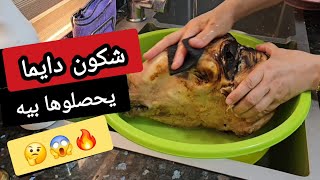 طريقتي الحديثة والسريعة لتشواط و غسل وتقطيع بوزلوف 😴 بلا تكسار الراس 🥰