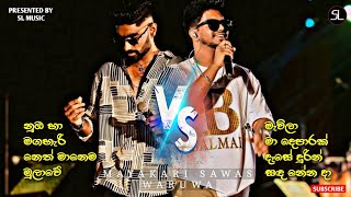 Dilu Beats and Mihiran Songs Collection | මතක අවුස්සන සිංදු 😩❤️🩹 | Manoparakata Sinhala Songs 2025