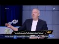 المؤامرة الصهيونية على سوريا 😱 وسيم السيسي يصدم تامر أمين بسبب سوريا🔥