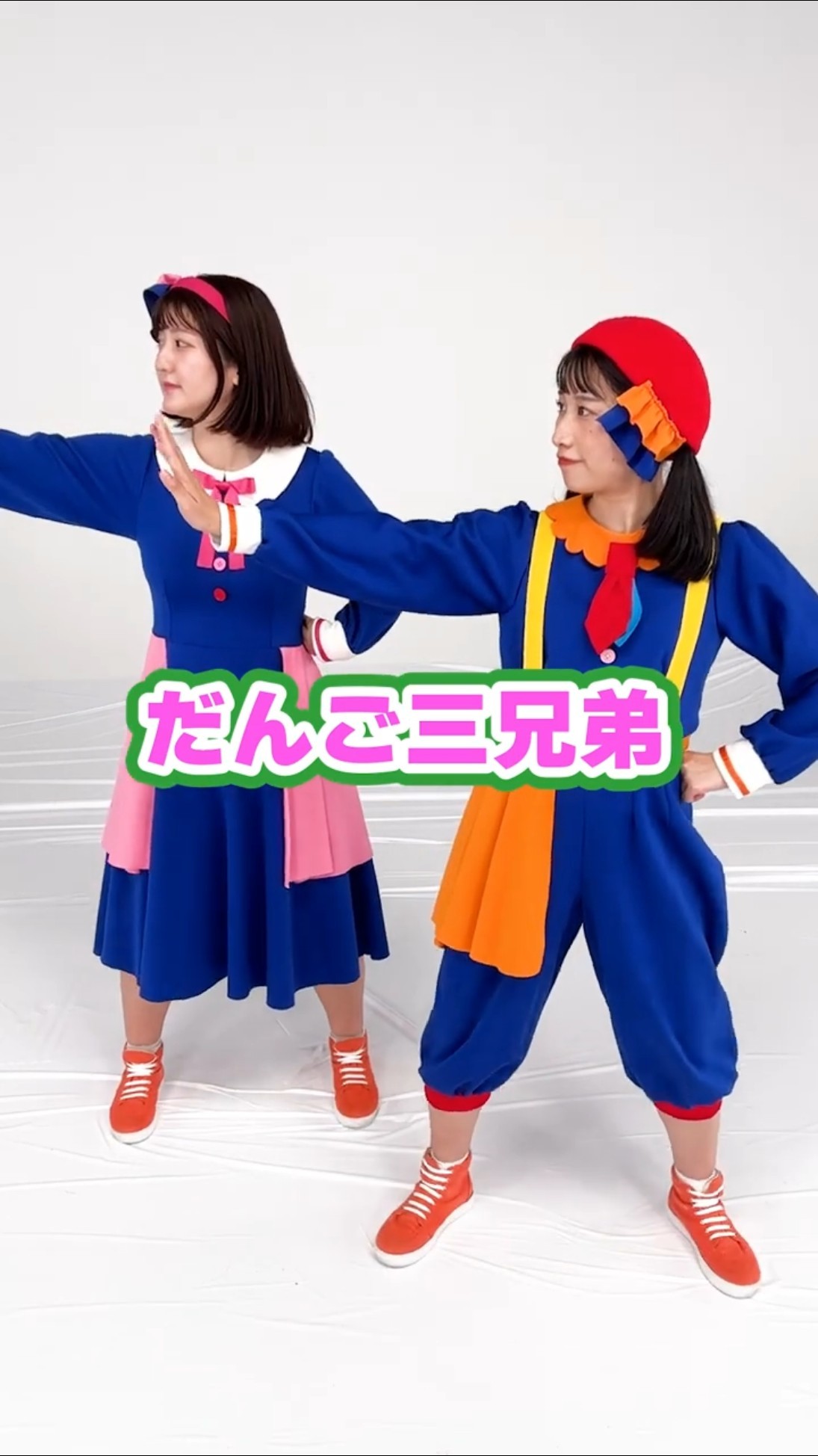 🎵だんご3兄弟 #shorts - YouTube