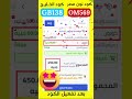 كود خصم نون مريم الأنصاري اشتر الآن بأقوى الخصومات من نون 2025