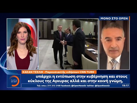 Παρουσιαστής του CNN