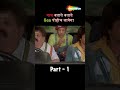 हर षद व रस क धम ल क म ड Dhamaal Comedy Dhamaal Comedyscenes Comedyvideos 