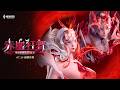 【傳說新造型】傳說聖典第 92 篇章 故事影片｜赤血狂舞《Garena傳說對決》