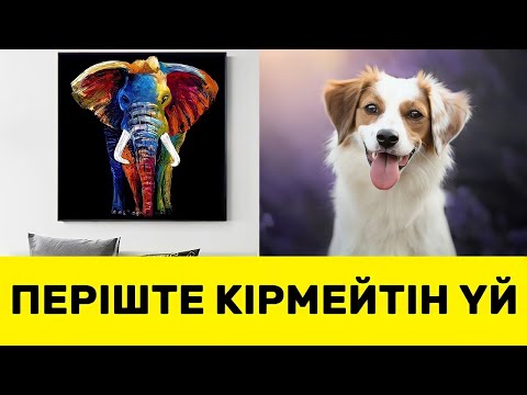 Video: Көк периштелер