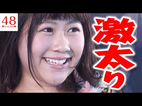 【AKB48】西野未姫、激太り【悲報】【2ちゃんねる】