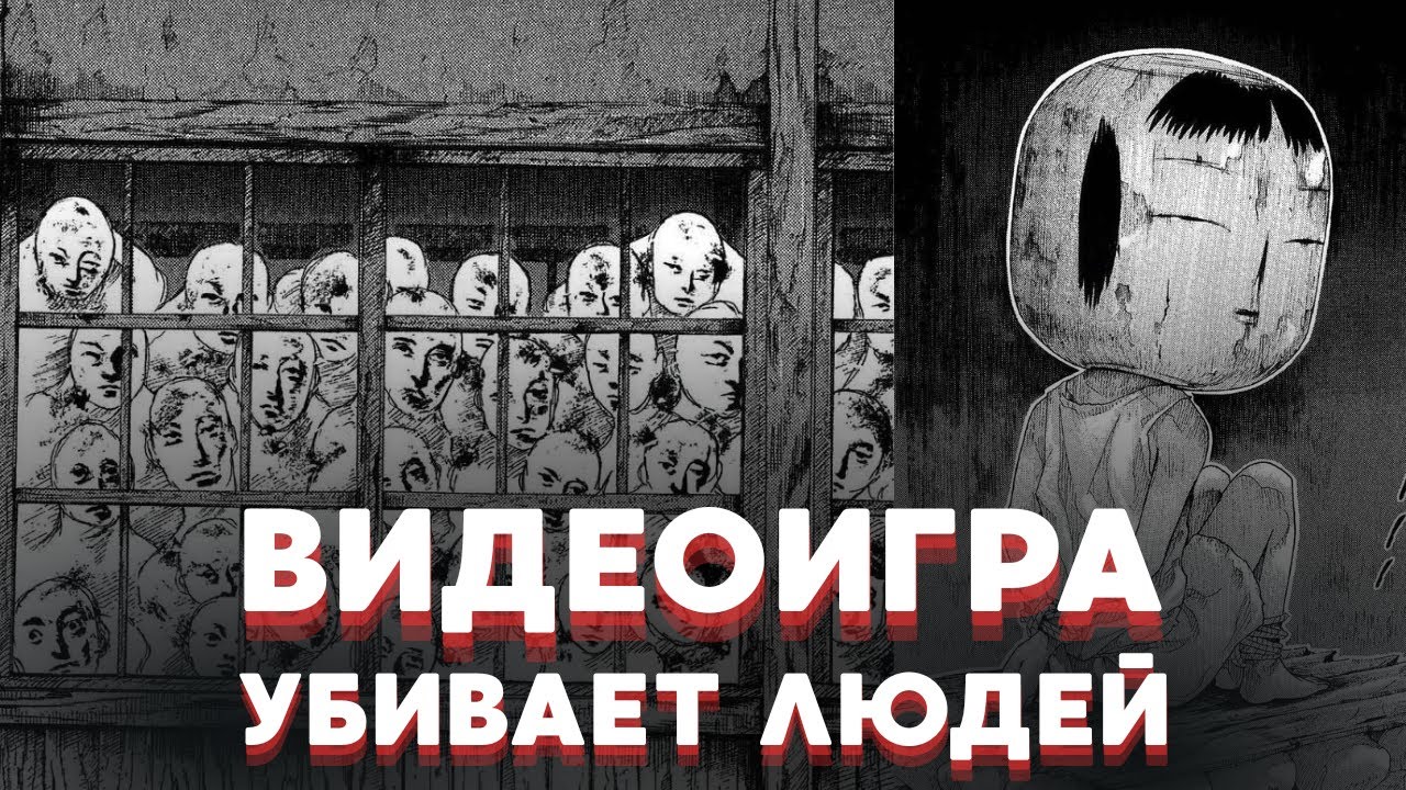 СЕКРЕТНЫЙ УРОВЕНЬ, КОТОРЫЙ СТАНЕТ ДЛЯ ИГРОКА ПОСЛЕДНИМ I Пересказ манги 