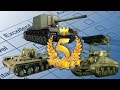 ТОП-5 лучших ПРЕМИУМ-танков — War Thunder