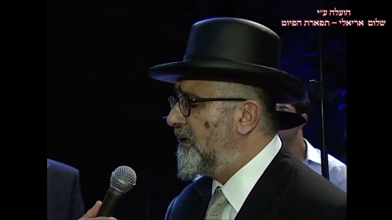 ברכה שביעת הרב חכם שמעון חי אלוף שליט''א