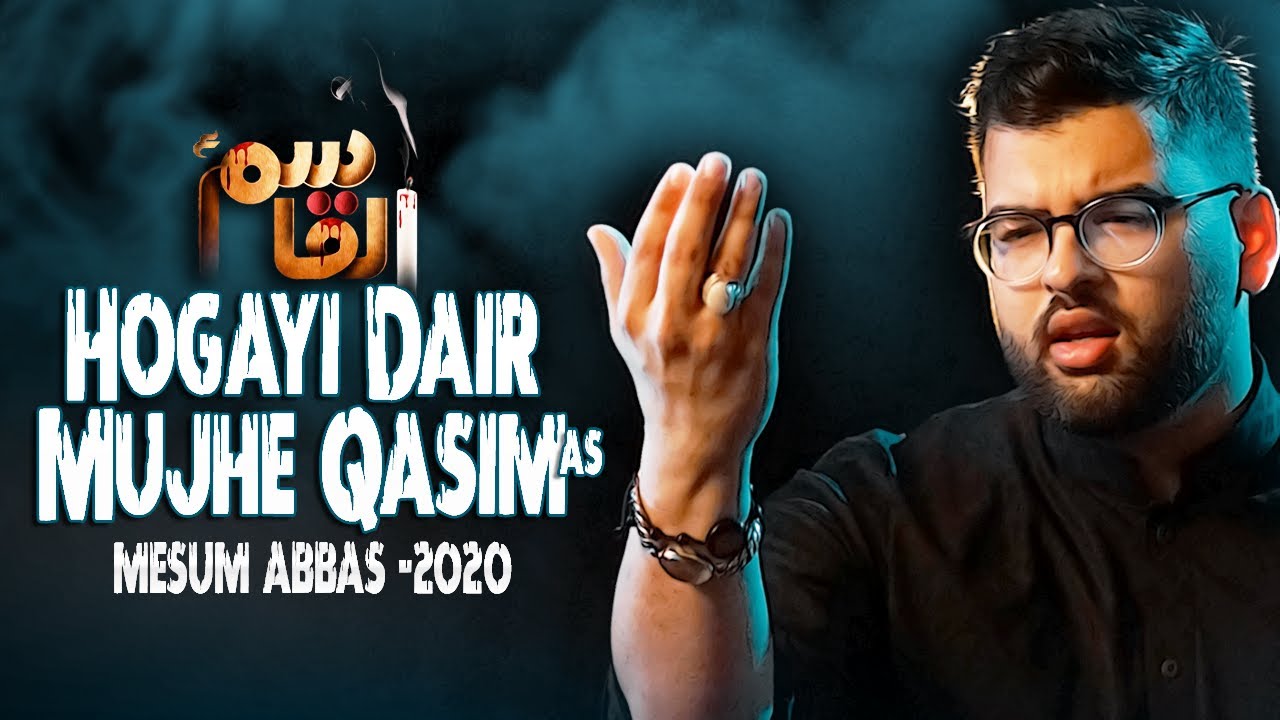 YouTubeでNoha Mola Qasim | Mesum Abbas Nohay 2020 | Hogayi Dair Mujheを視聴