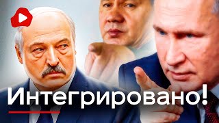 Лукашенко перешёл черту! Кремль этому рад - Беларускае