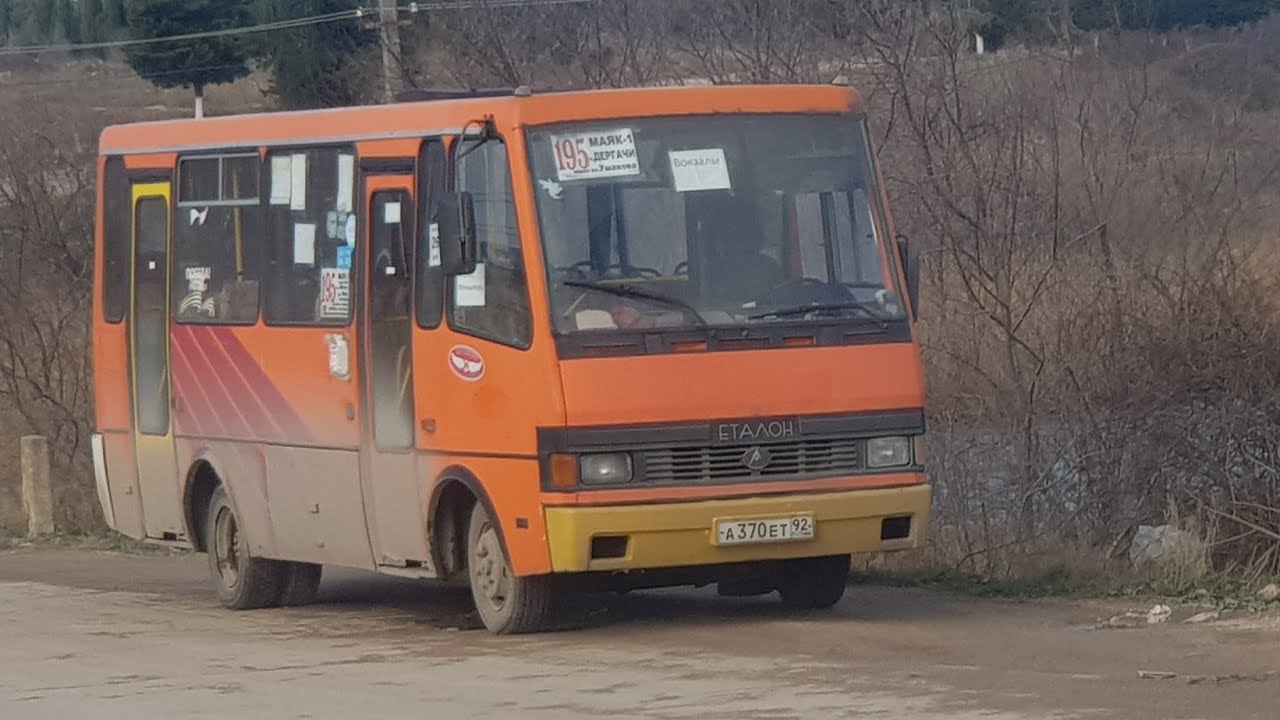 Севастопольский Автобус На БАЗ А079 с улицы Косарева до маяк Казачья бухта 7 Января 2022г.