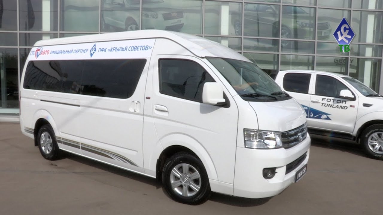 Foton 23 характеристики