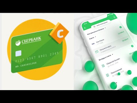 Как узнать количество бонусов спасибо в новом приложении Сбербанк онлайн ?