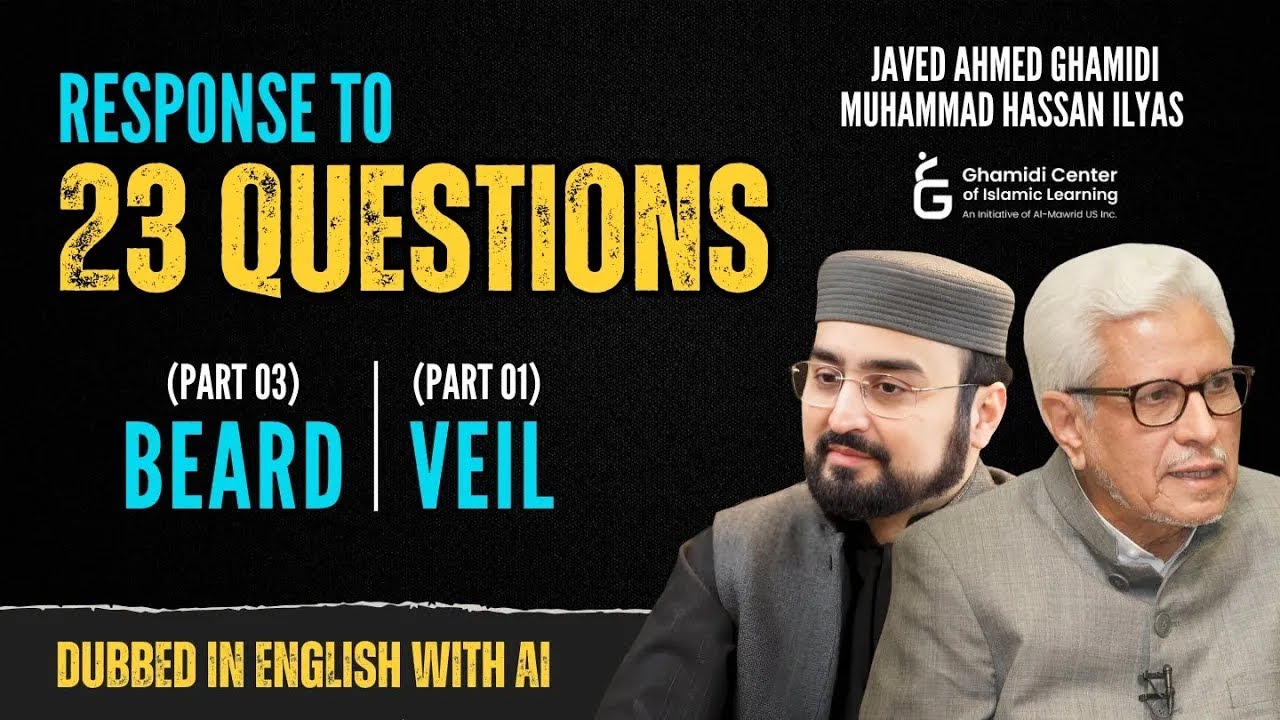Ответы на 23 вопроса - Борода, часть 3 - Вуаль, часть 1 - Озвучено на английском языке - Джавед А...