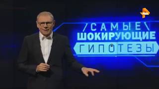 САМЫЕ ШОКИРУЮЩИЕ ГИПОТЕЗЫ 2018 ТАЙНЫ ЛУНЫ