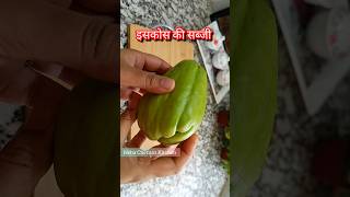 इस पहड सबज क कन - कन खय ह