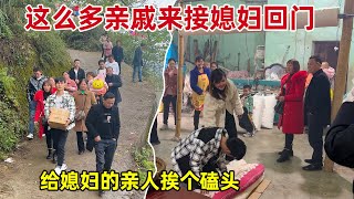 Guizhou Marriage Customs: the bride's family pick up the bride and go home after the wedding