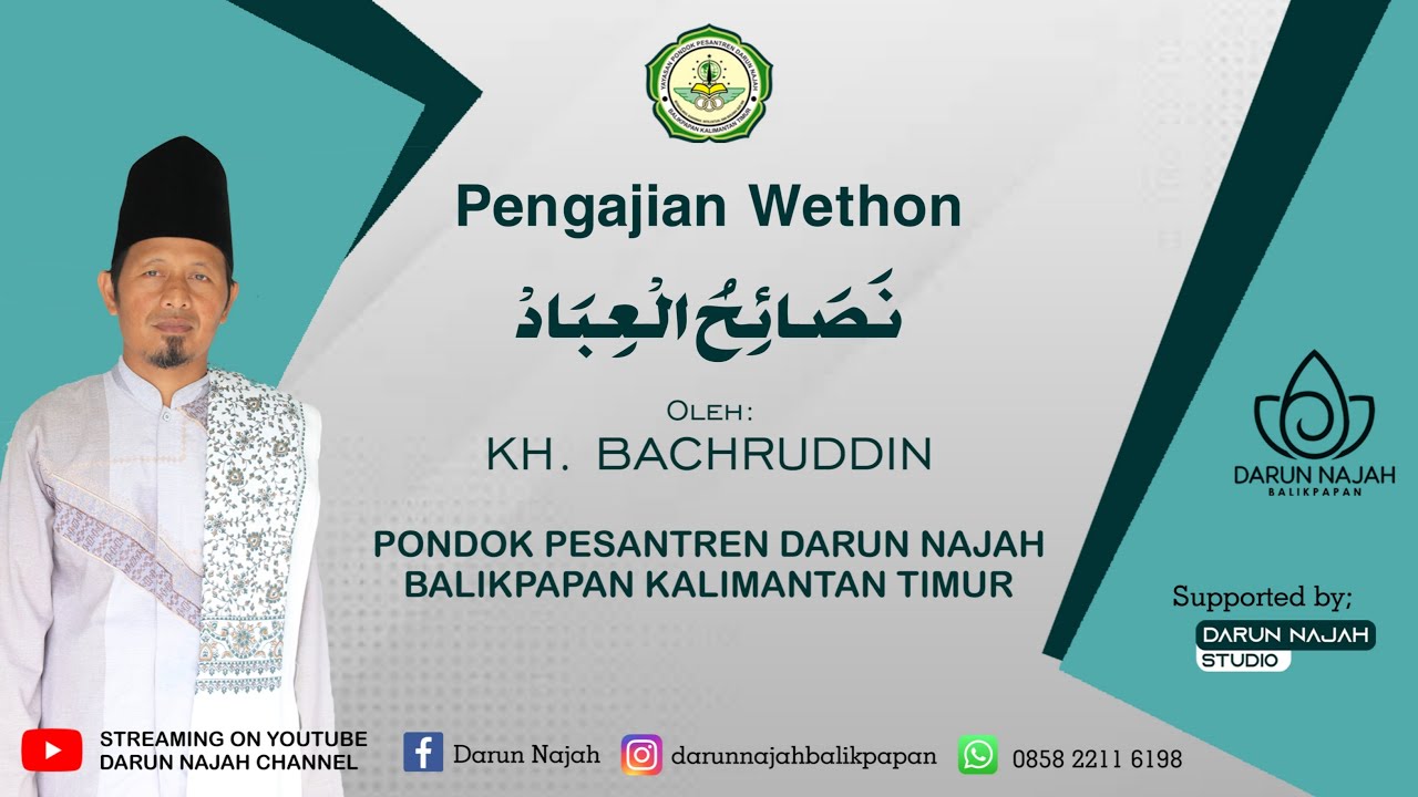 Pengajian Kitab Nashoihul 'Ibad #Bab 7 Maqola 2