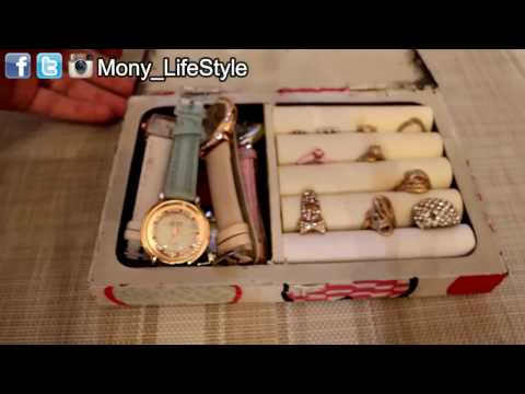 علبة الاكسسوارات للقناة التانية