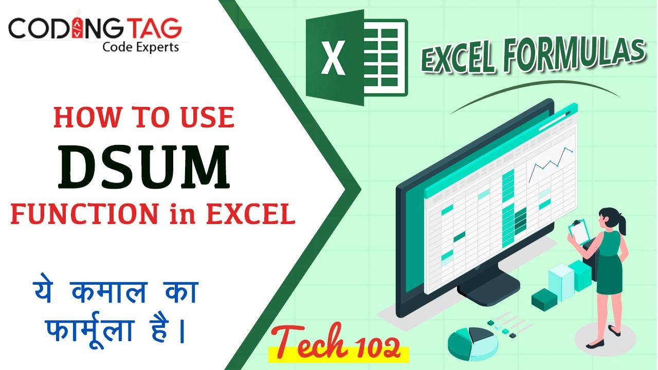 How to ADD Numbers on conditions by DSM Function in Excel || Why ...