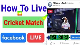 facebook page par live cricket PSL 2023 match kaise chalayen live cricket match on facebook page screenshot 2