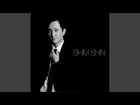 처음 그날처럼