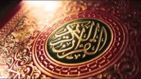 تلاوة من سورة المائدة بصوت القارئ حمد الهدبان