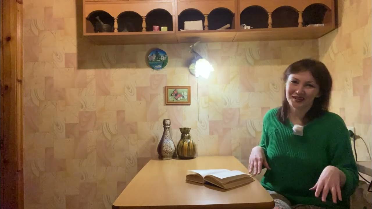 Гурджиев - 26. Читаем и обсуждаем «В поисках Чудесного» - YouTube