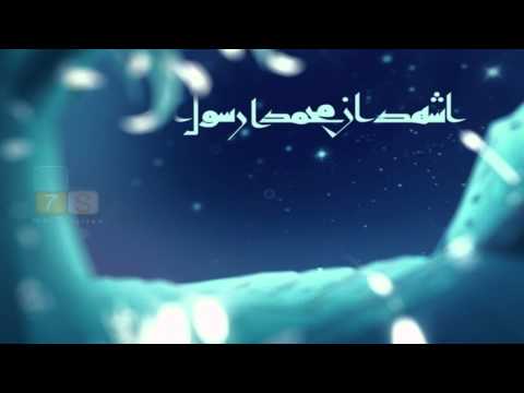 أذان تلفزيون دولة الكويت أذان العشاء