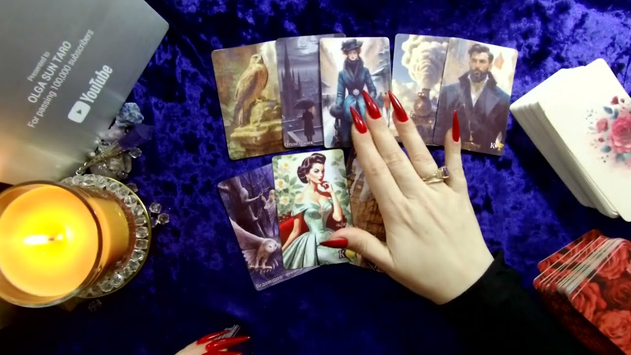 КТО ВАМ ПО СУДЬБЕ? 💥бывший... настоящий или новый партнёр?💥Таро