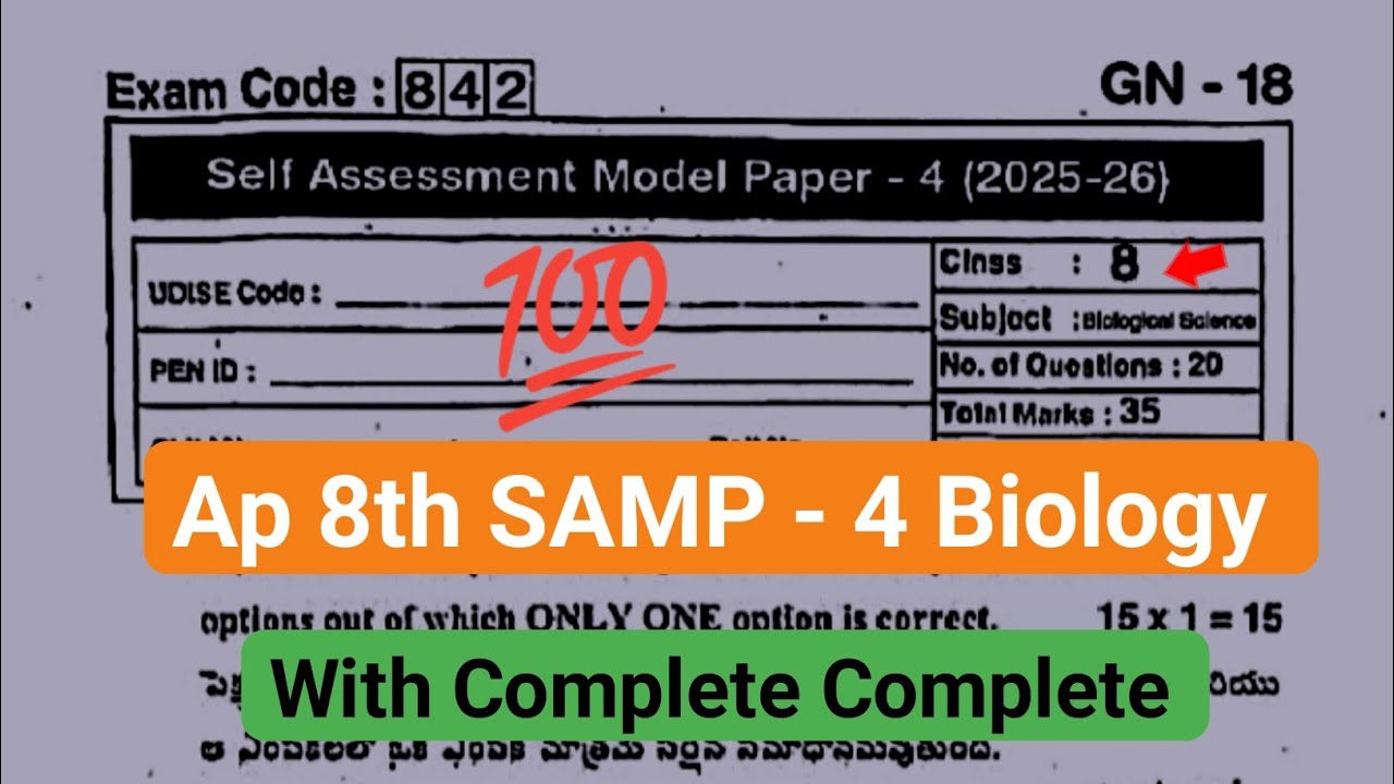 💯Ap 8th class biology self assessment model paper 4 with answer 2026|fa4 exam 2026 8th biology paper