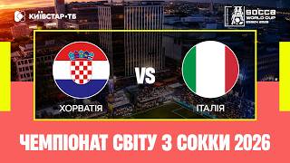 CROATIA vs ITALY | Battle of the favorites for the group win | Socca World Cup 2026