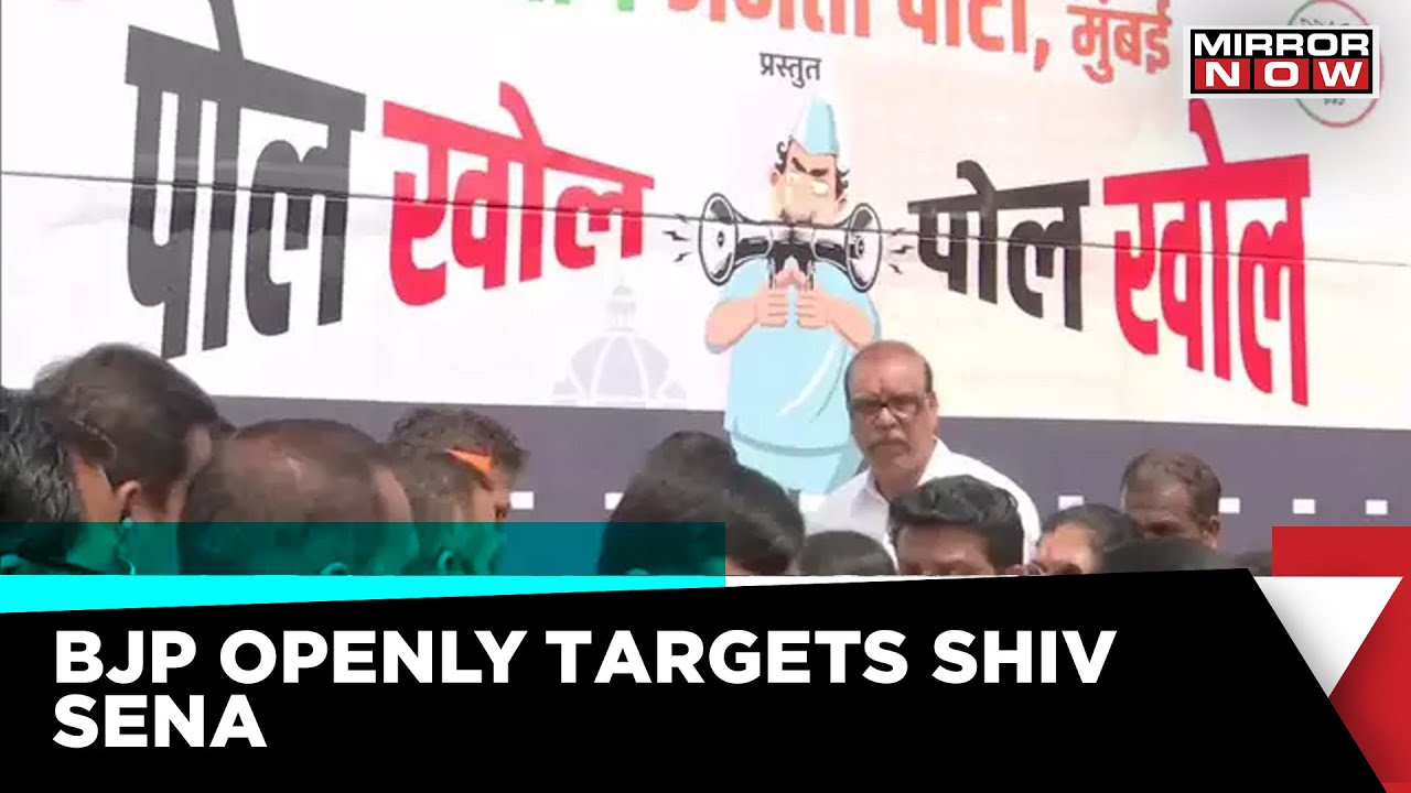 BMC Election 2022: BJP Targets Ex-Ally Shiv Sena In 'Poll-Khol' Campaign | Mirror Now
