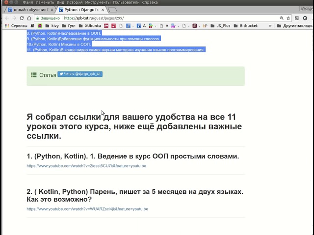 preview_player