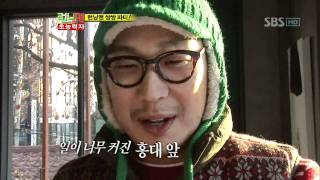 [SBS] 런닝맨 최강자전 2부 (20120124) 02