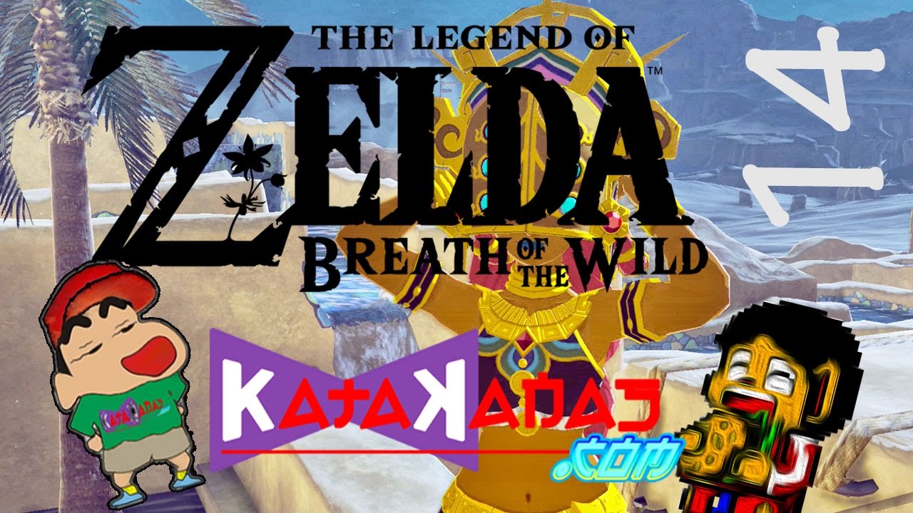 legend of zelda breath of the wild switch rom reddit legend of zelda breath of the wild switch rom reddit