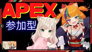 参加型【＃APEX】APEXやってみる【＃Vtuber / 遊狸かなな】