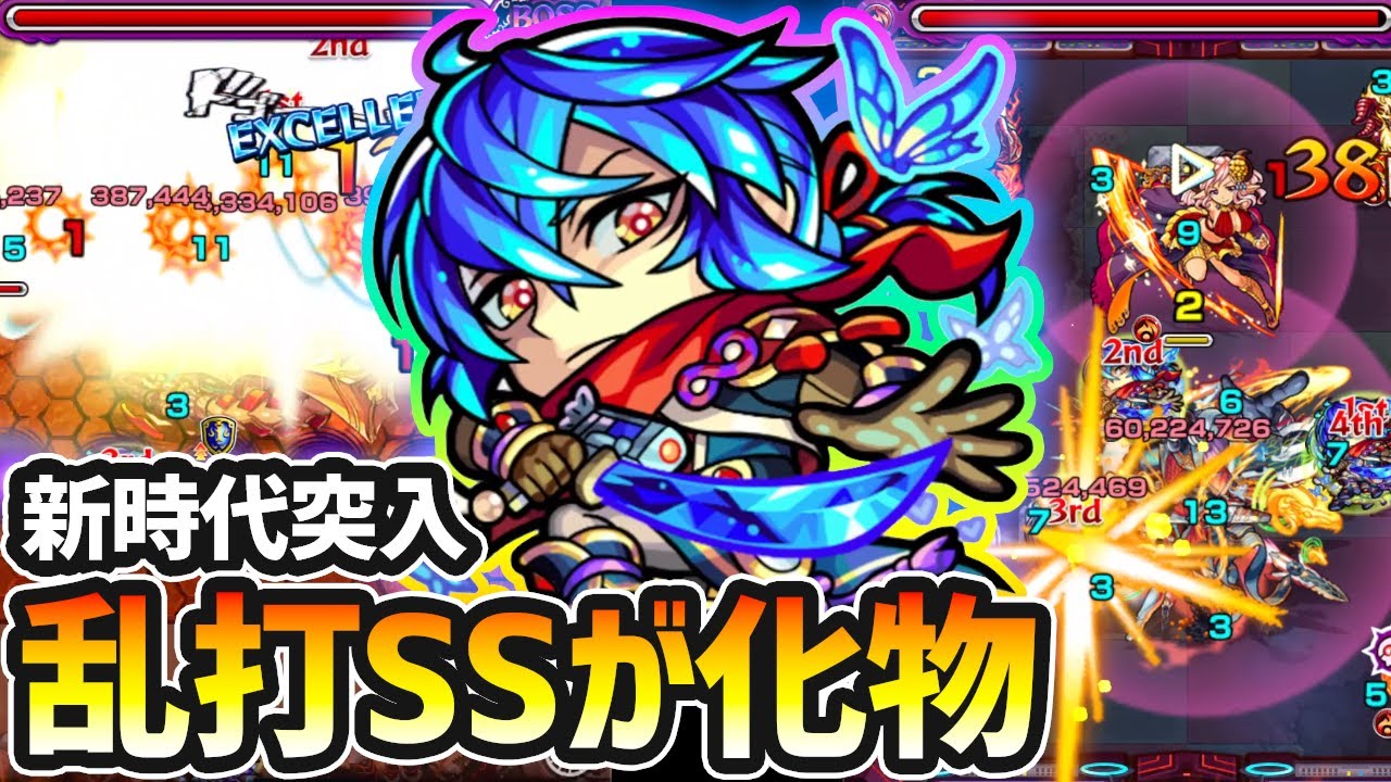 ミカサ使ってみた これがアッカーマン一族の強さだ キラーm 弱点露出 自強化追撃ssが超強力 進撃の巨人コラボ 友情も殴りも申し分なしの大当たりアタッカー けーどら 的youtube视频效果分析报告 Noxinfluencer