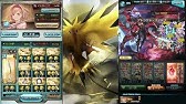 グラブル セレストマグナhl フルオート 2 12 Youtube