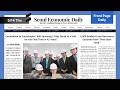 Samsung Strike Countdown, Seoul Prices Surge, Shipbuilding Deal | May 14 2026 | Front Page Daily